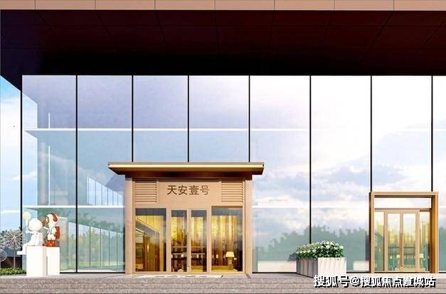 福建天安大厦售楼处电话)首页网站浦东OG真人平台福建天安大厦(2024(图11)