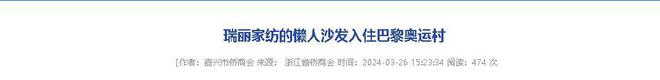 年飞行20万公里订单已排到明年5月OG真人“懒人经济”新秀：桐乡企业(图10)