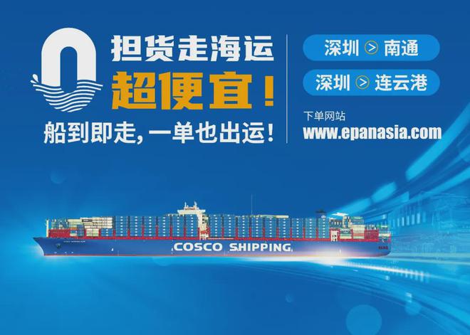 中国进口商品加征10%关税OG真人今日起美国正式对(图2)