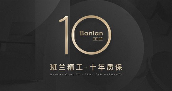 雕琢品质诠释现代家居美学OG网站班兰家具：以匠心(图7)