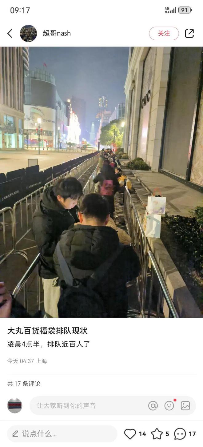 椅都带来了！一年一度为了……OG视讯彻夜排队折叠椅、躺