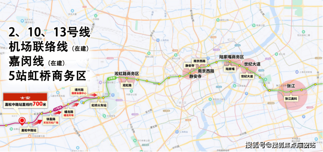 25楼盘评测_售楼处电话丨房价丨详情丨地址丨楼盘百科详情OG视讯华发虹桥四季(华发虹桥四季售楼处)首页网站-20(图9)