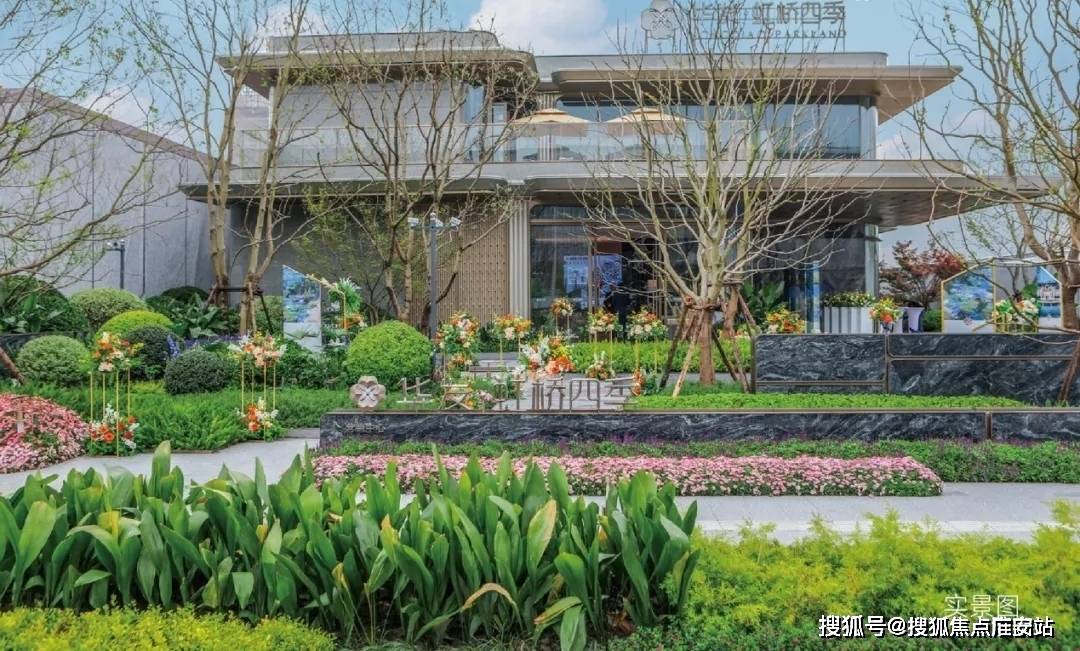 25楼盘评测_售楼处电话丨房价丨详情丨地址丨楼盘百科详情OG视讯华发虹桥四季(华发虹桥四季售楼处)首页网站-20(图23)