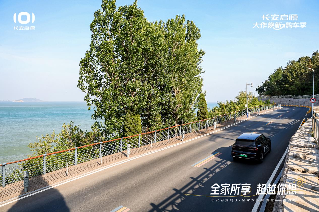 以1298万元起售15万级最好SUV名不虚传OG网站越级的价值实在的价格！长安启源Q07(图3)
