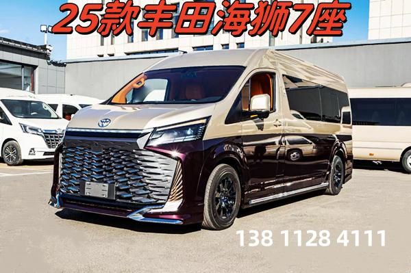 待版现车553万赠真皮座椅套OG真人石家庄丰田海狮7座接(图3)