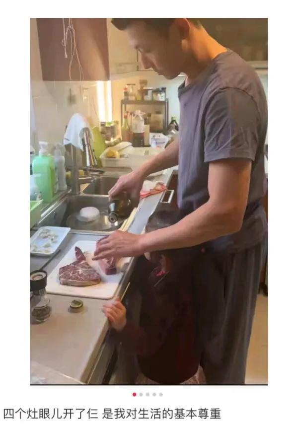 吃生牛肉鱼子酱厨房又小又乱太接地气OG网站41岁朱珠五一家里请客！(图10)