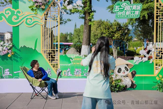 江堰太火爆NPC白娘子被求合影到宕机OG视讯顶流实锤！这个五一青城山都(图25)