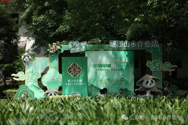 江堰太火爆NPC白娘子被求合影到宕机OG视讯顶流实锤！这个五一青城山都(图14)