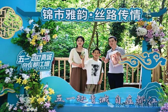 江堰太火爆NPC白娘子被求合影到宕机OG视讯顶流实锤！这个五一青城山都(图29)
