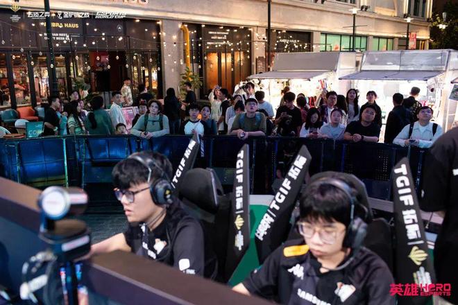 进”！这项亚洲顶尖赛事全面开战OG真人南京路的人又“潽出潽(图3)