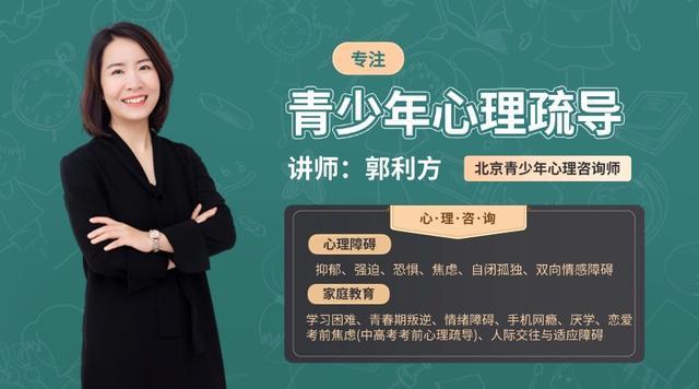 身心特征及应对措施OG真人中学生的