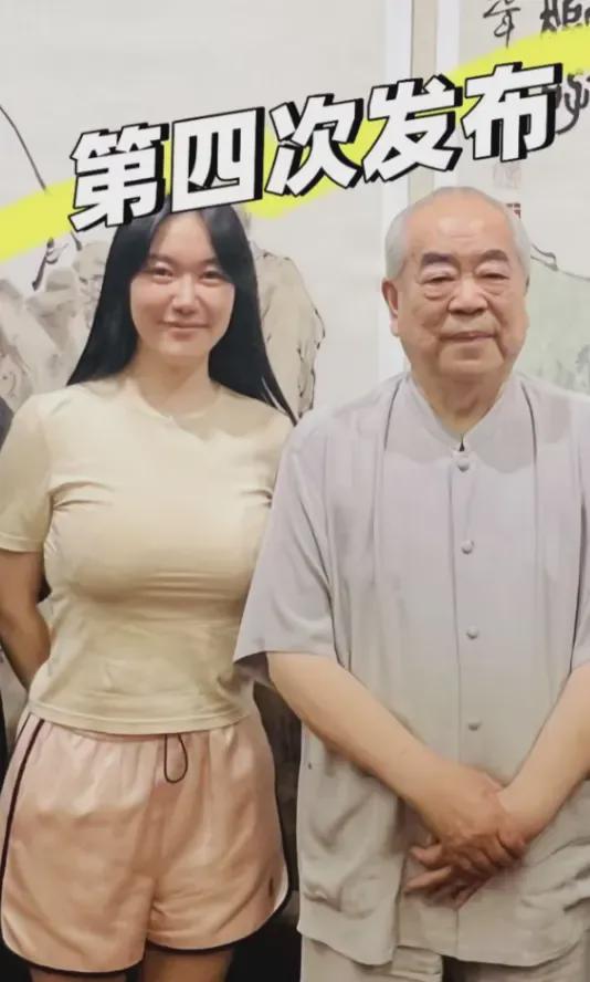 新！范曾露面了！OG真人平台最(图8)