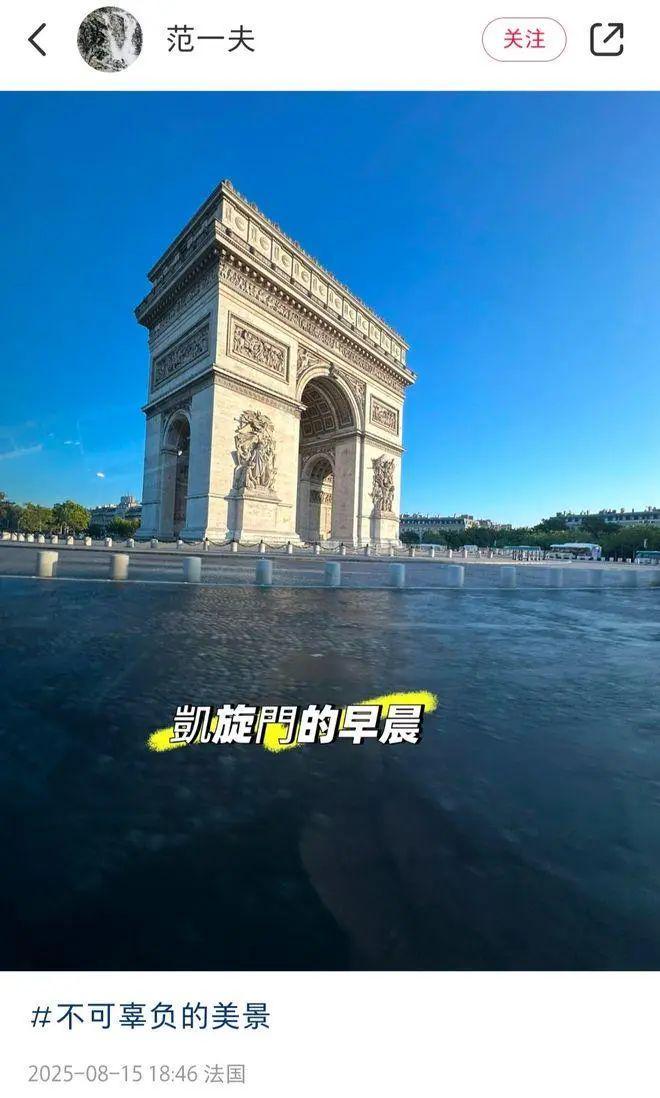 新！范曾露面了！OG真人平台最(图14)