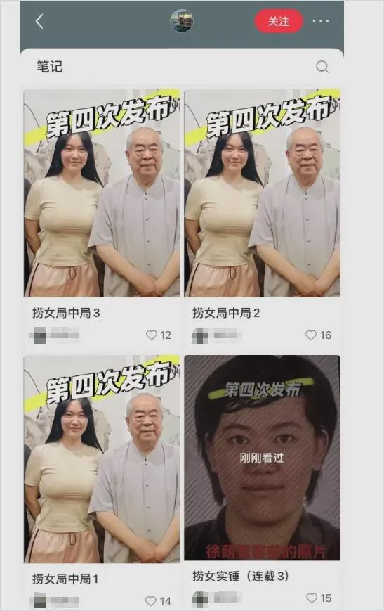 新！范曾露面了！OG真人平台最(图15)