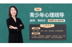 身心特征及应对措施OG真人中学生的